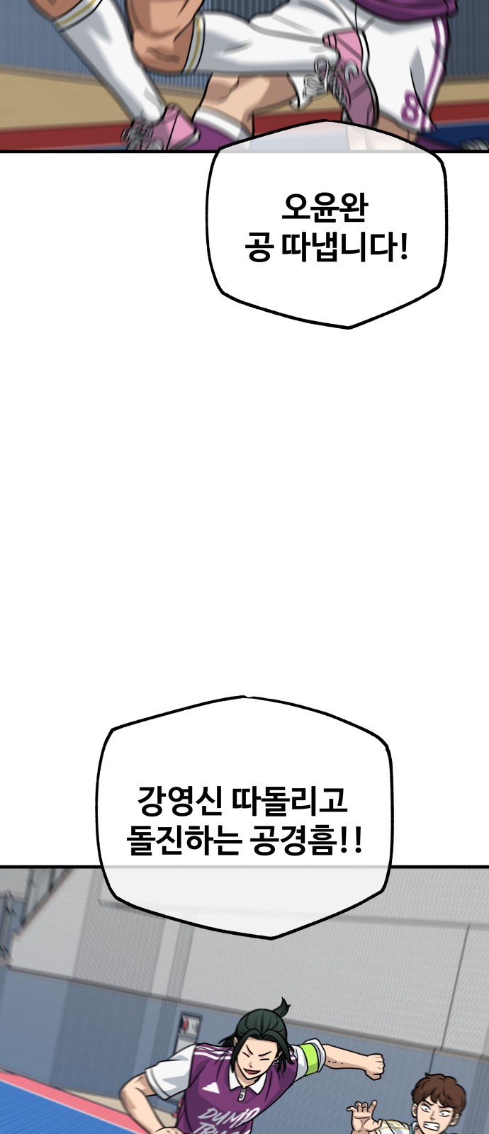 84 페이지