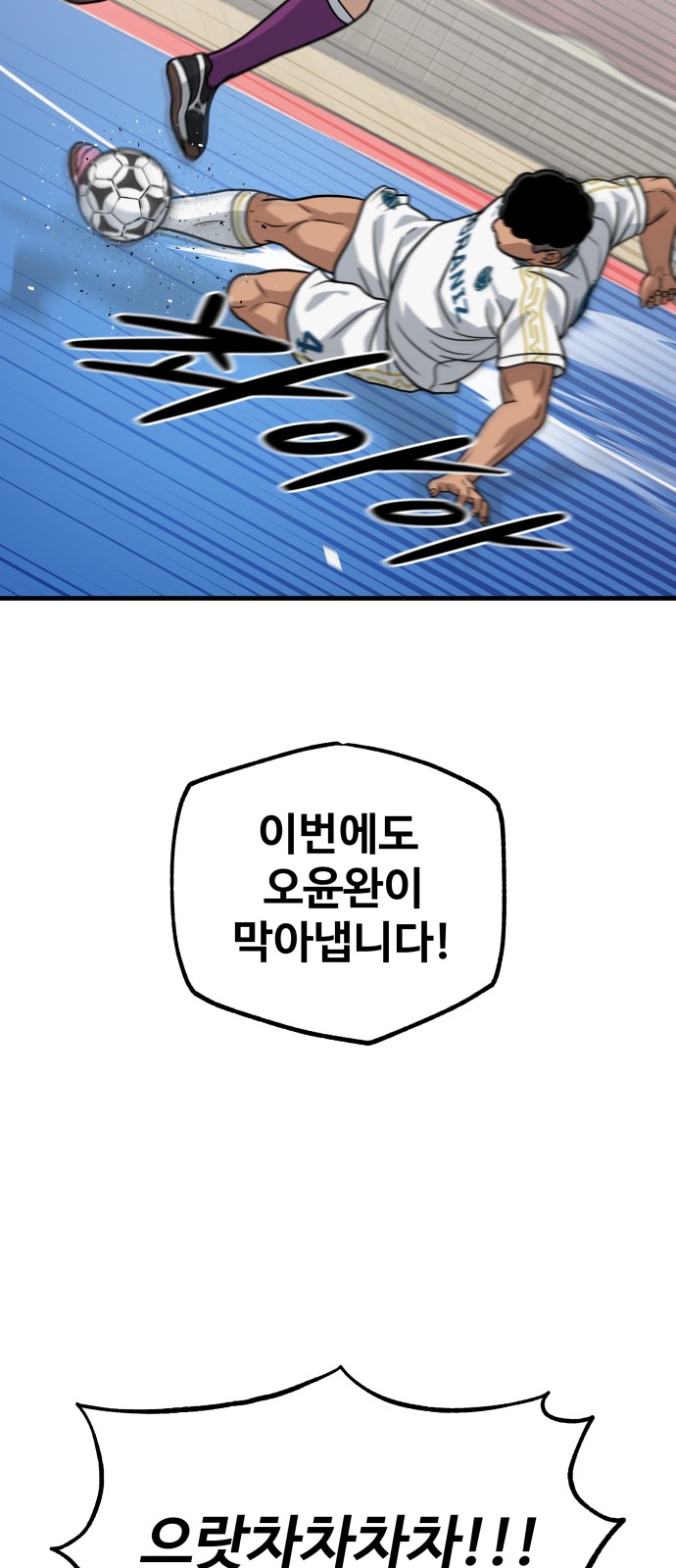 86 페이지