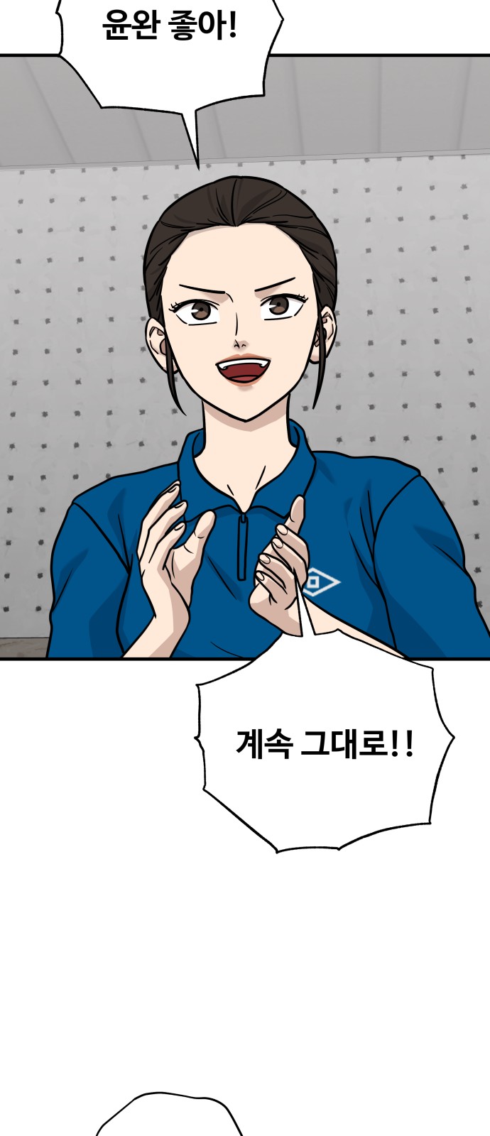 88 페이지
