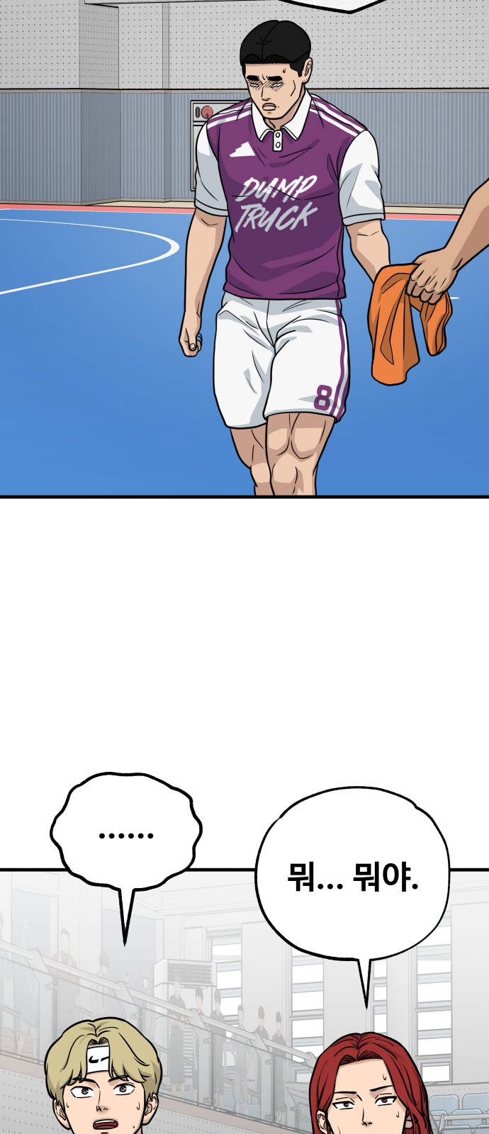 91 페이지