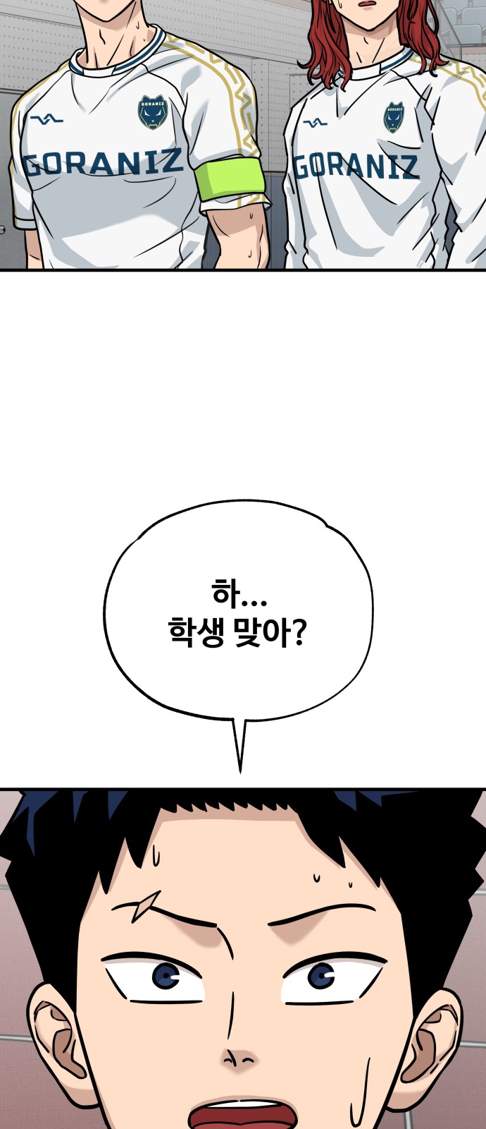 92 페이지