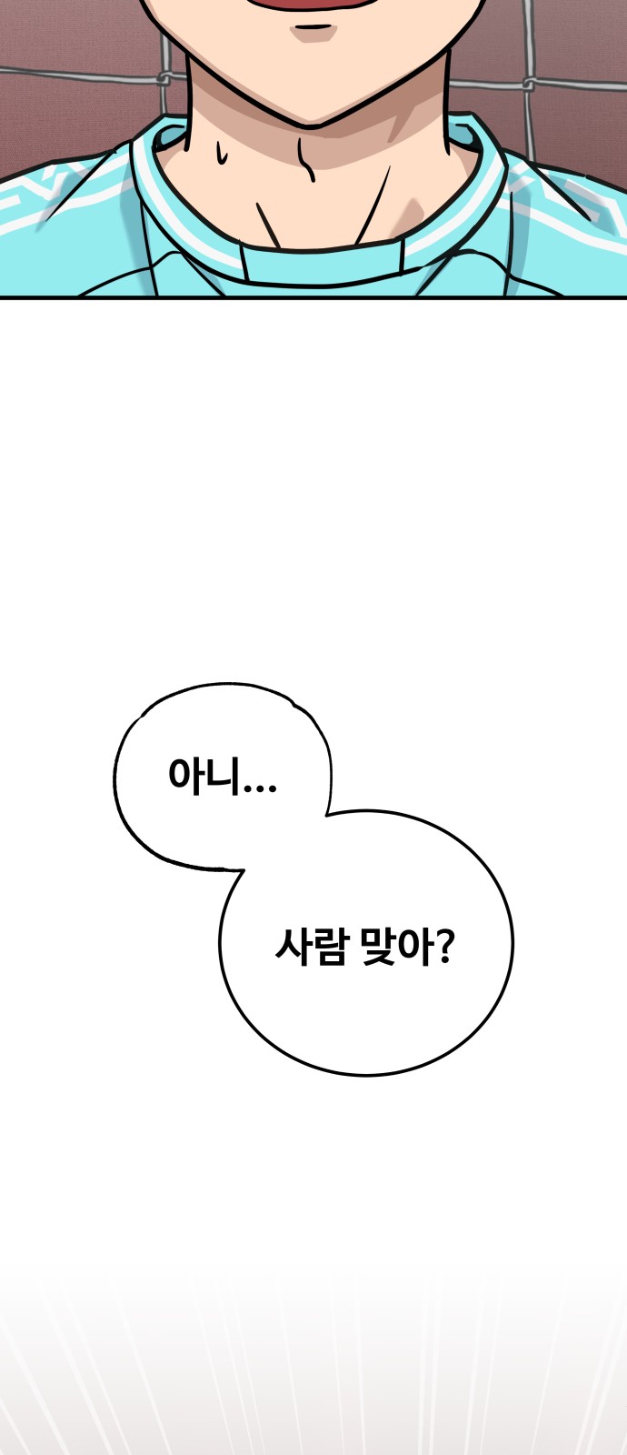 93 페이지