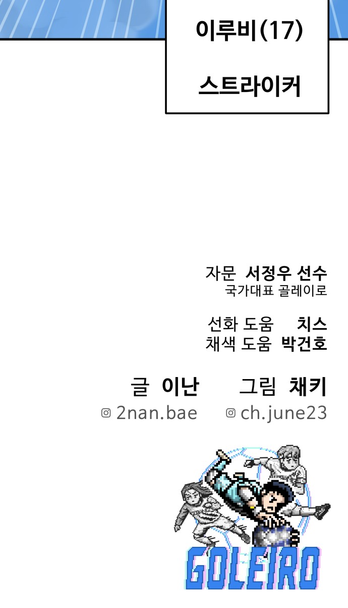 95 페이지