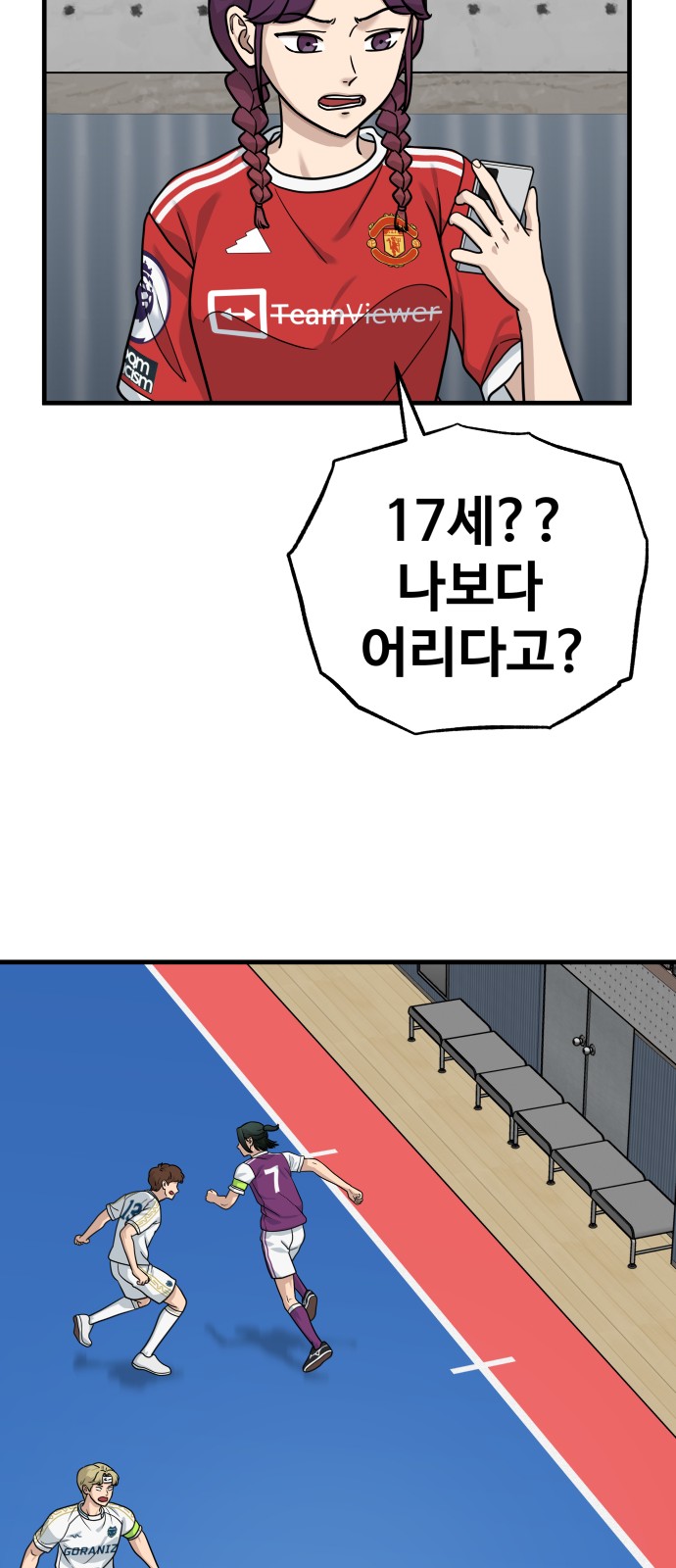 11 페이지