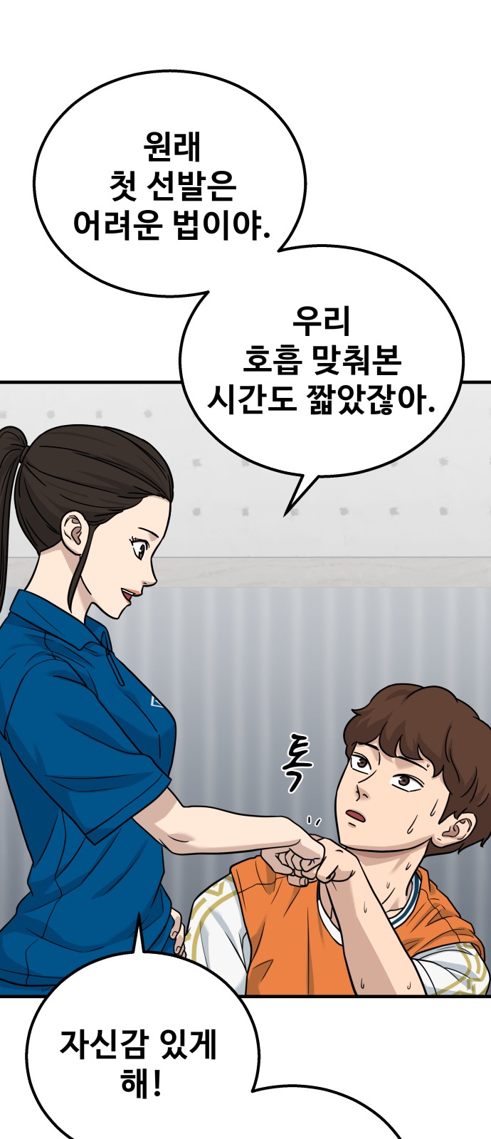 30 페이지