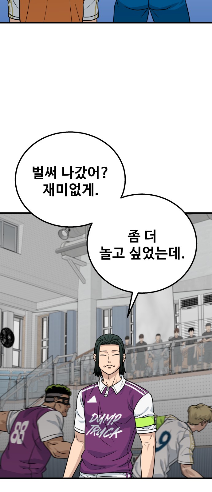 32 페이지