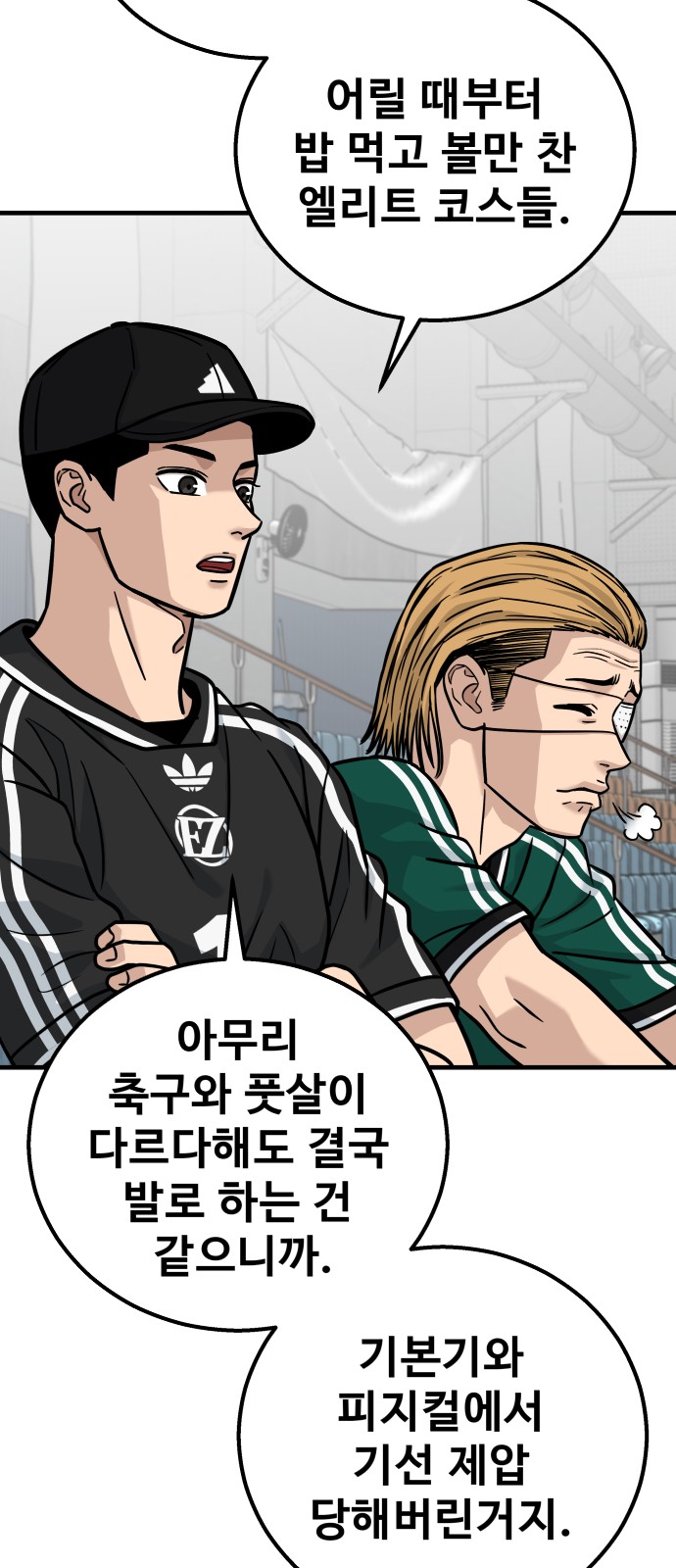 45 페이지