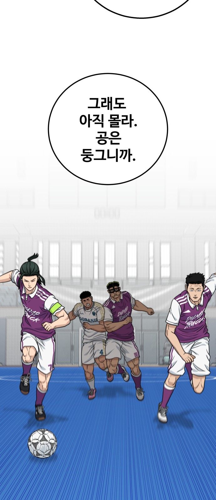 46 페이지