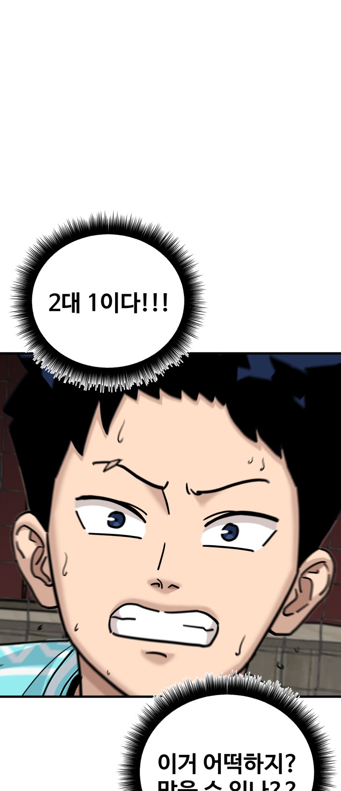 48 페이지