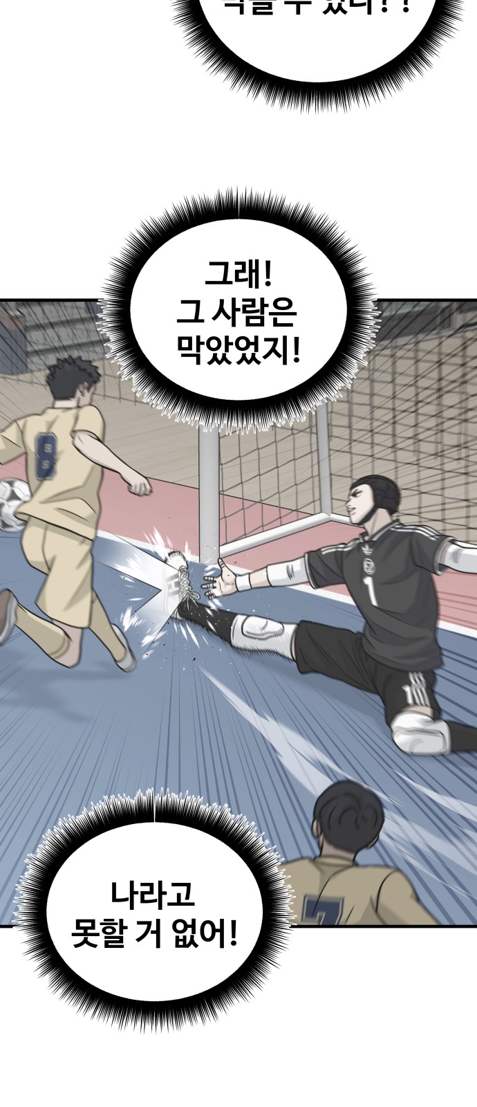 49 페이지