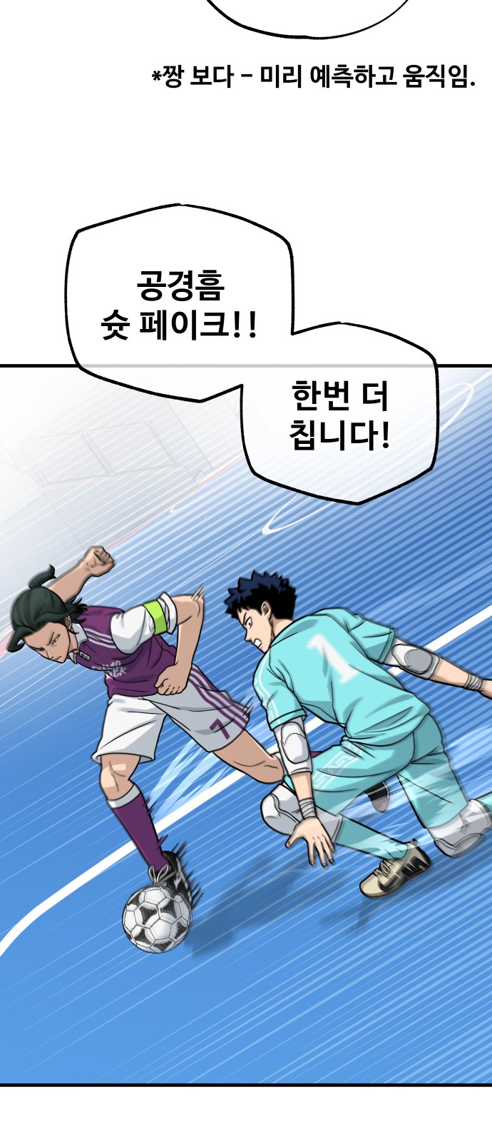 53 페이지