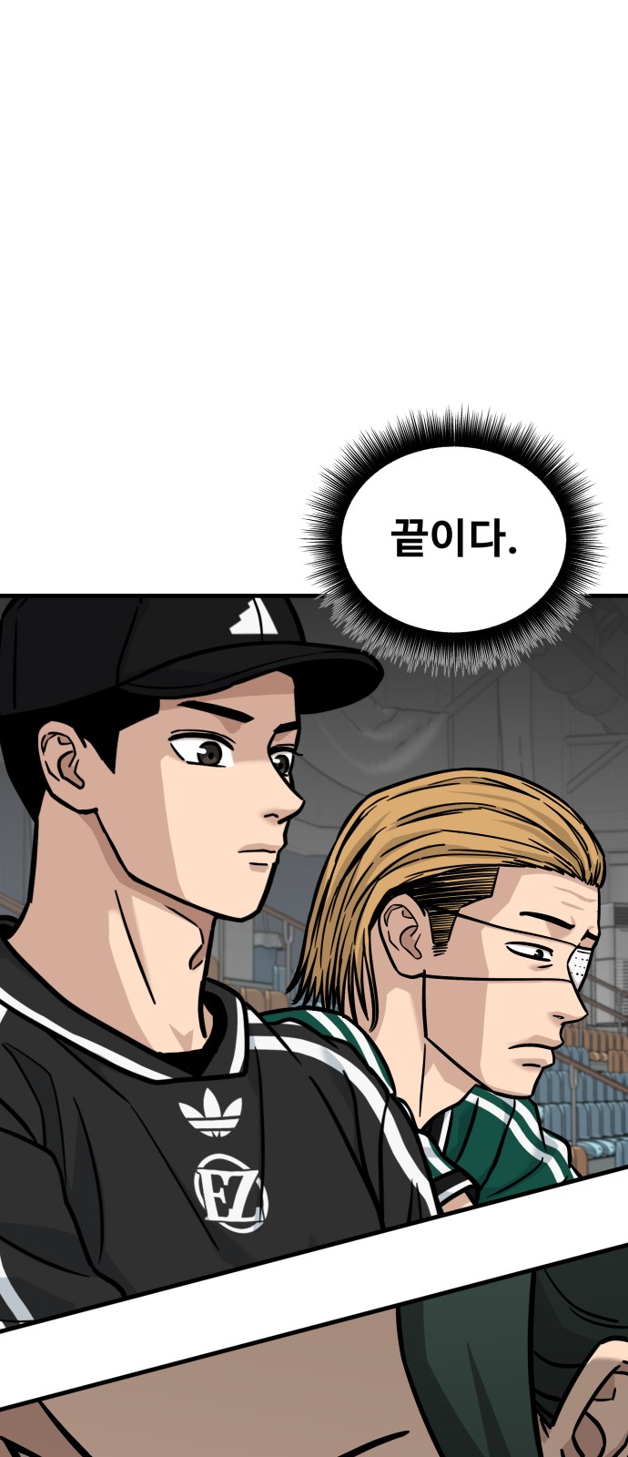 56 페이지