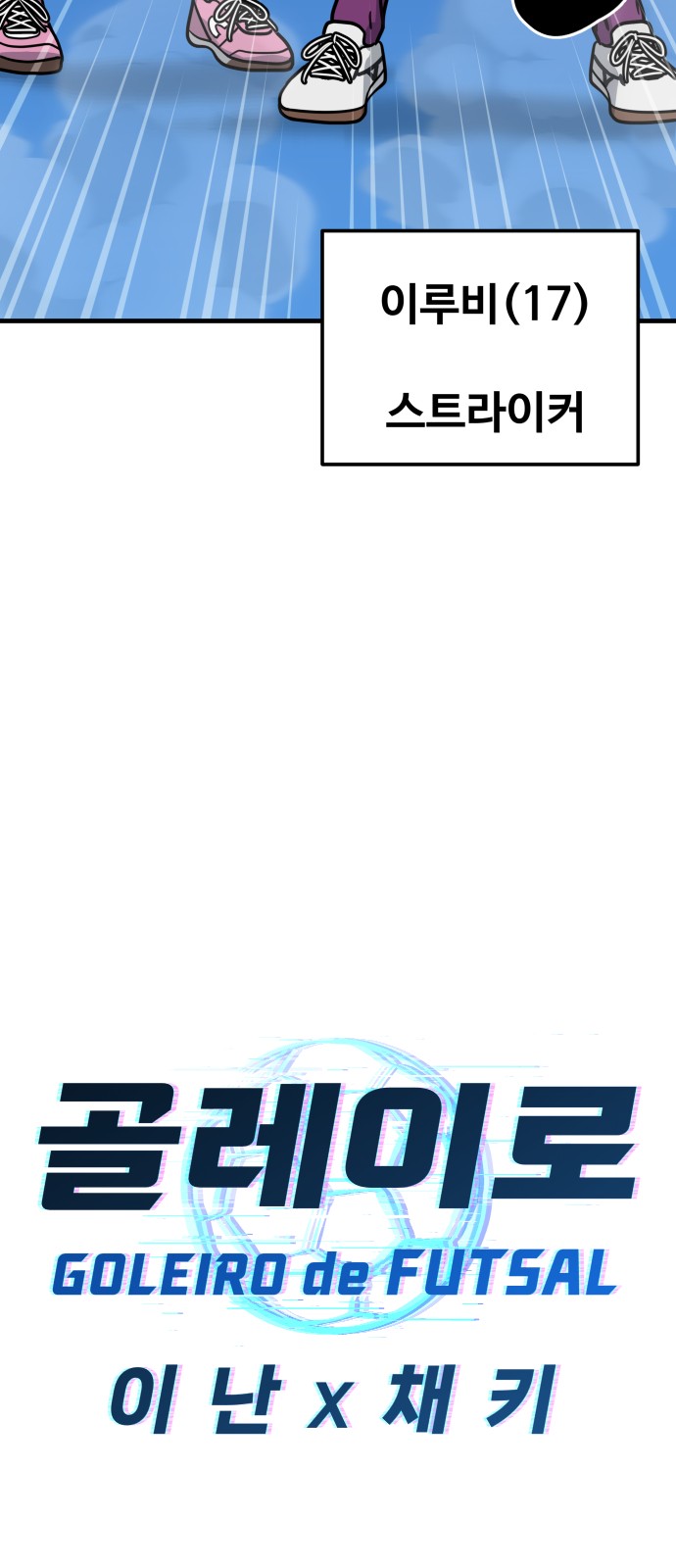 6 페이지