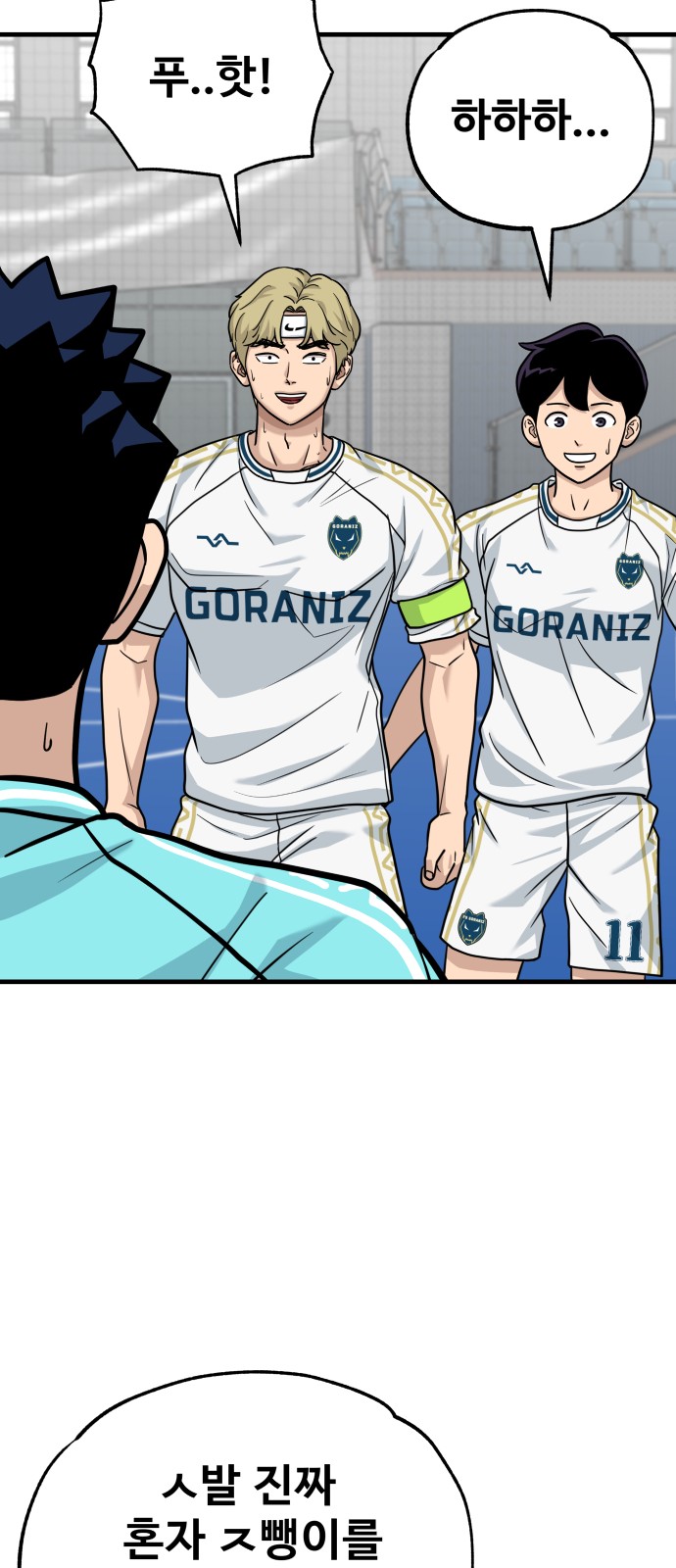 67 페이지