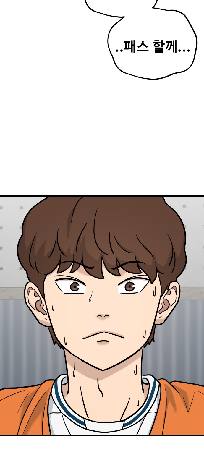 70 페이지
