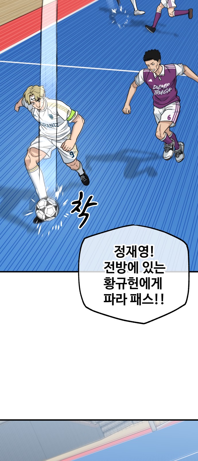 73 페이지