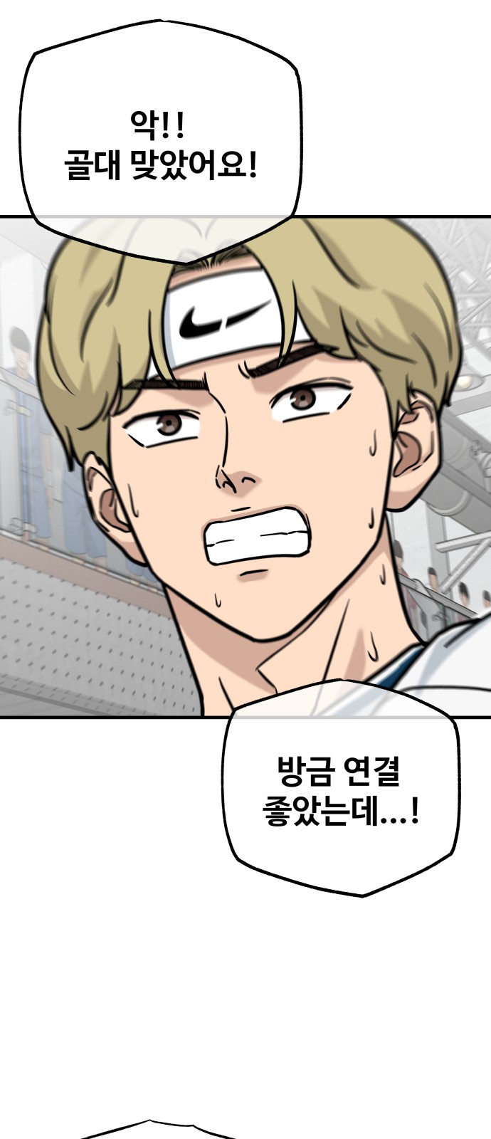77 페이지