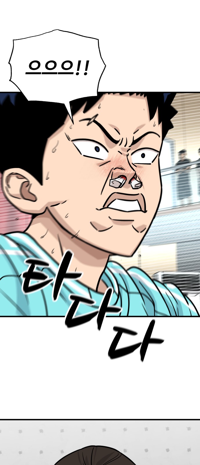 82 페이지