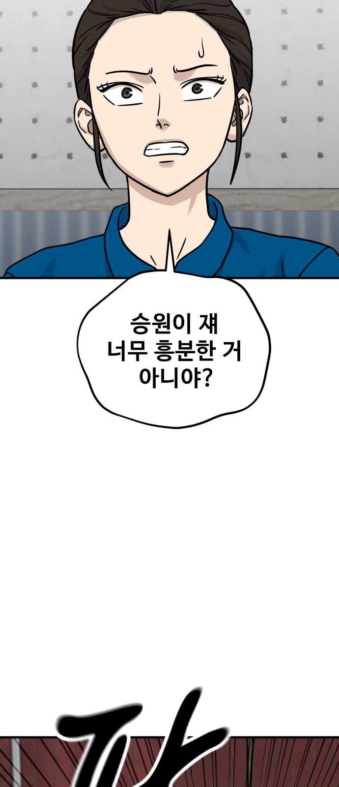 83 페이지