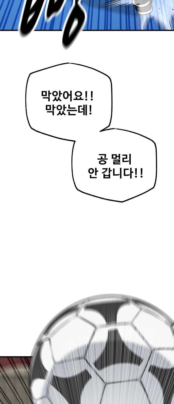 85 페이지