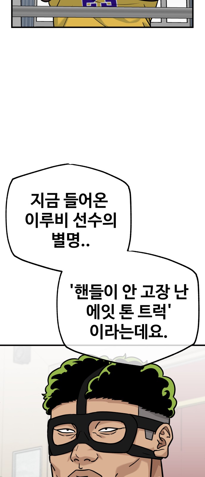 9 페이지