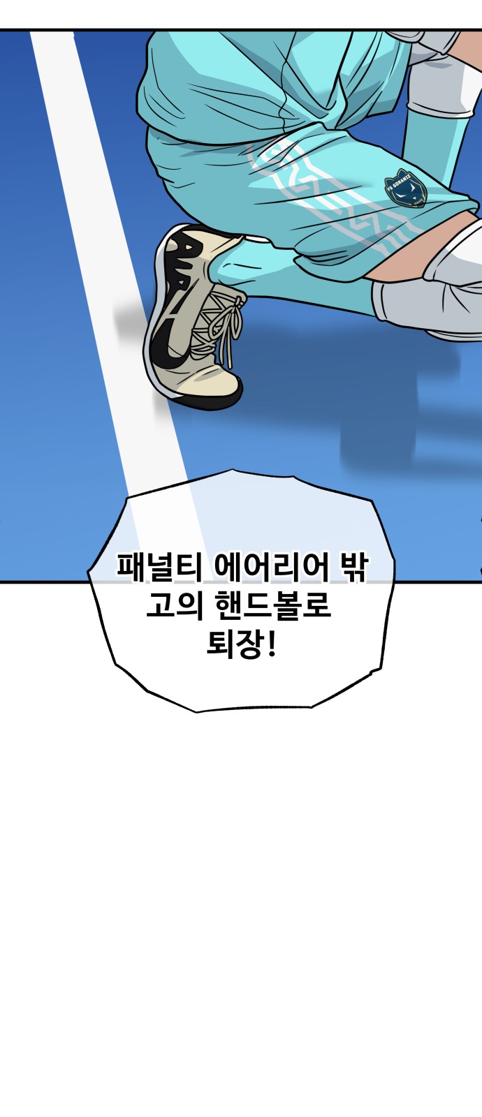 90 페이지