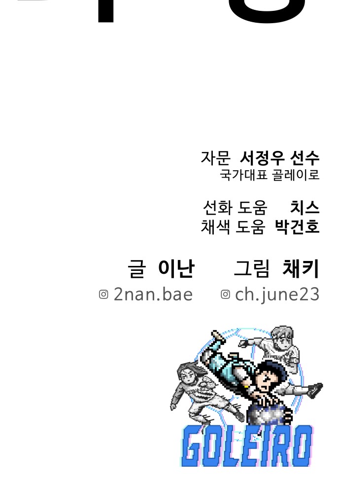 92 페이지