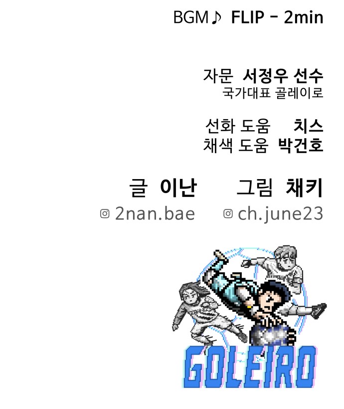 104 페이지
