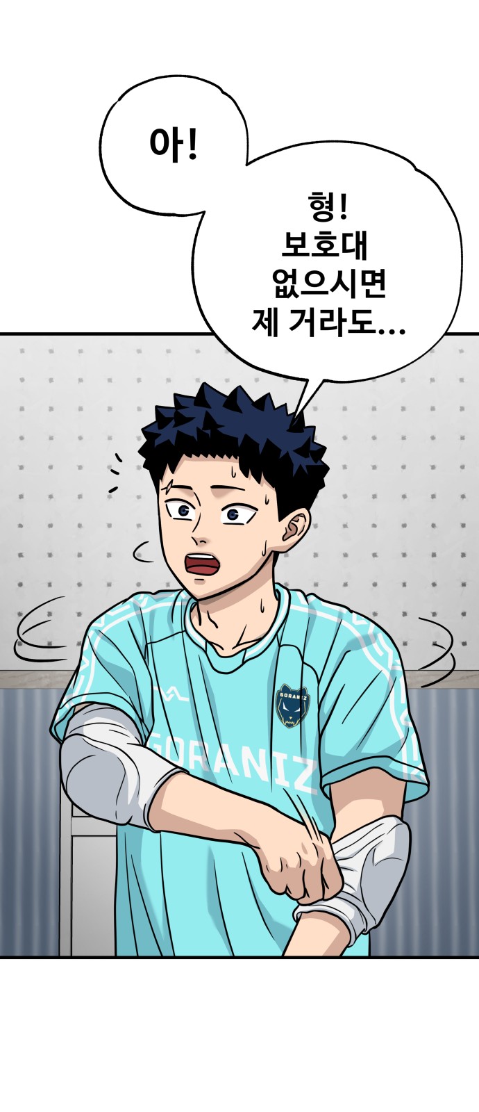 16 페이지