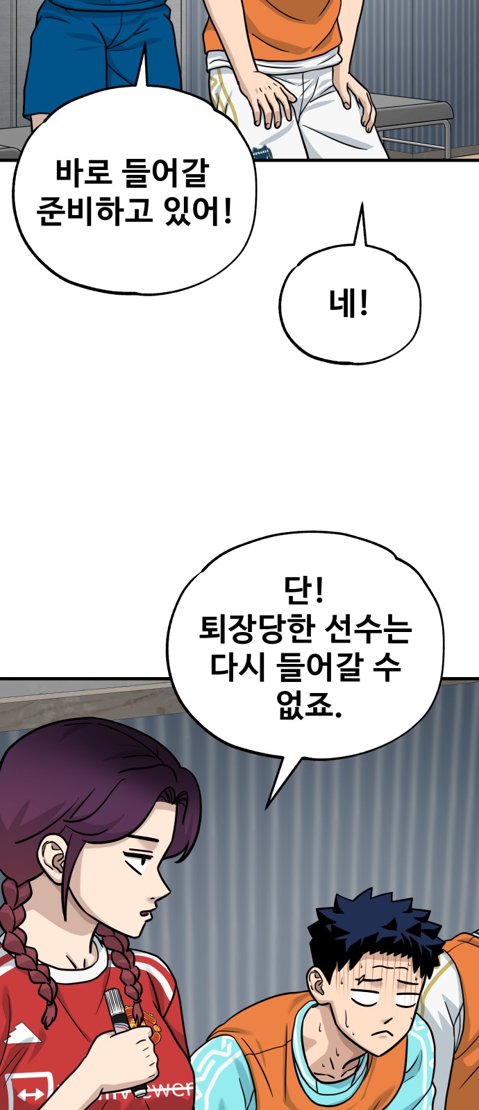 23 페이지