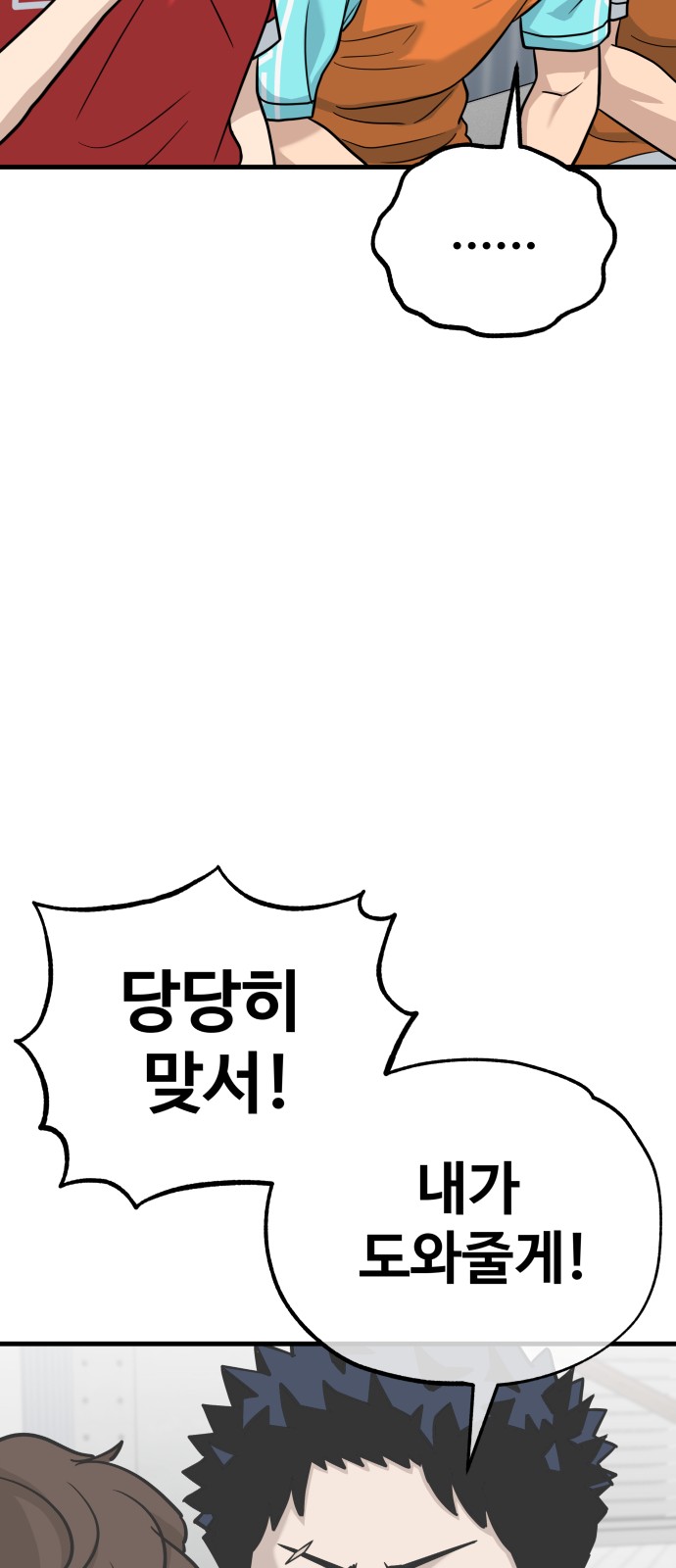 24 페이지