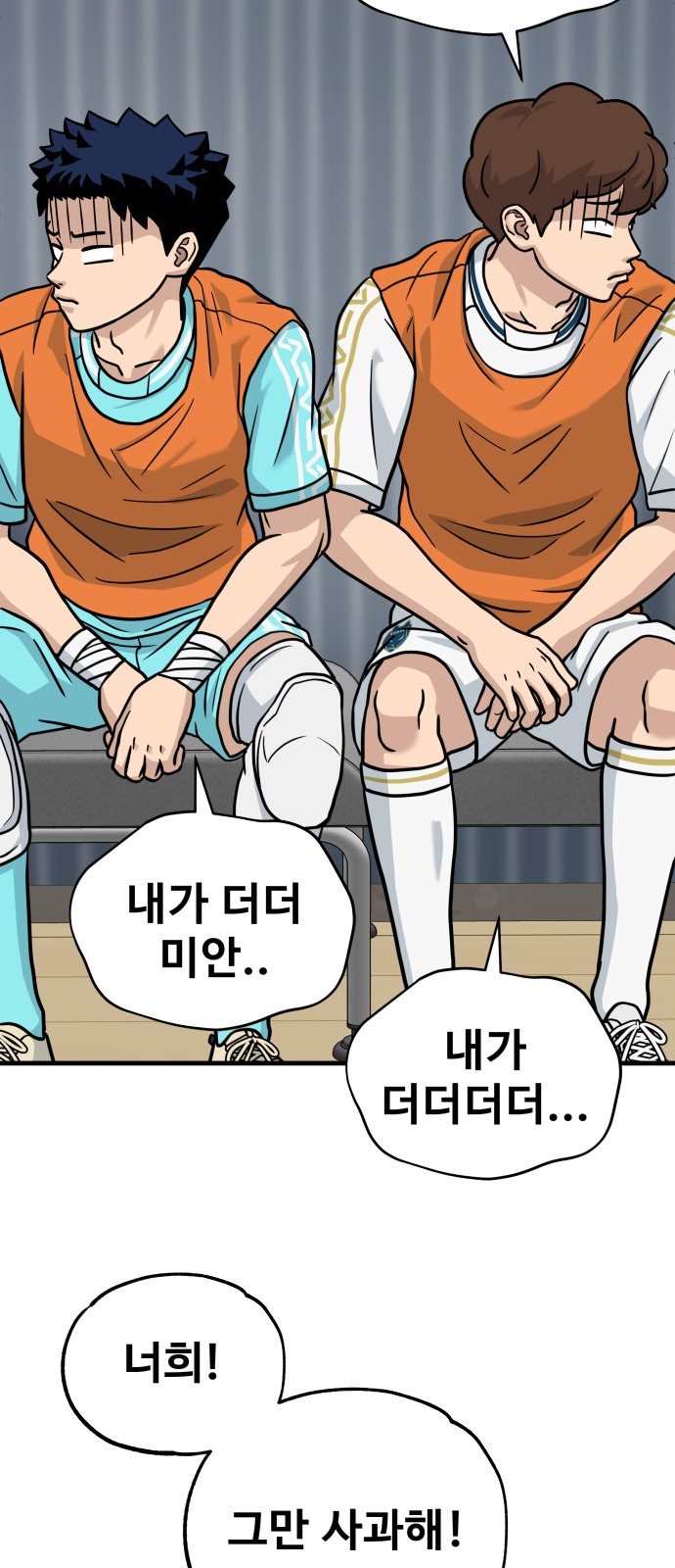 26 페이지