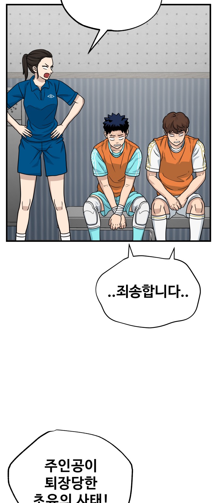 27 페이지