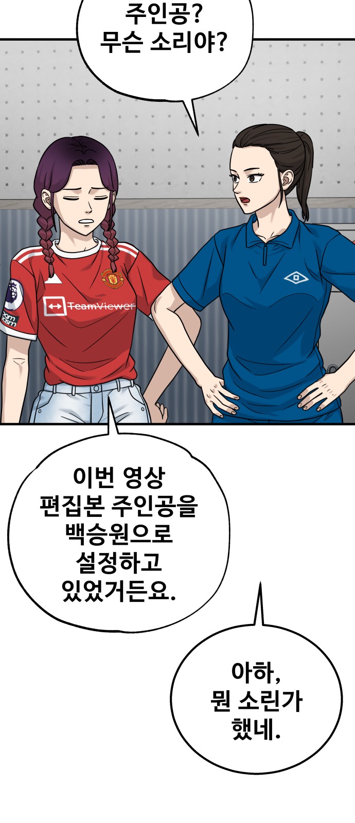 29 페이지
