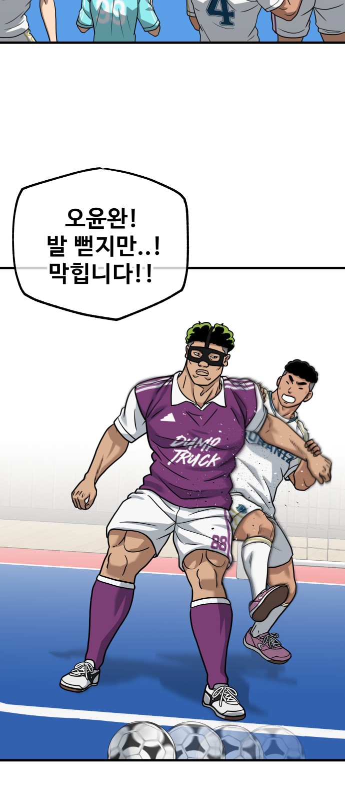 32 페이지