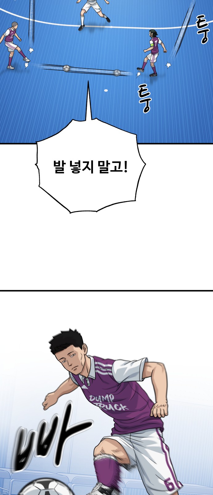 37 페이지
