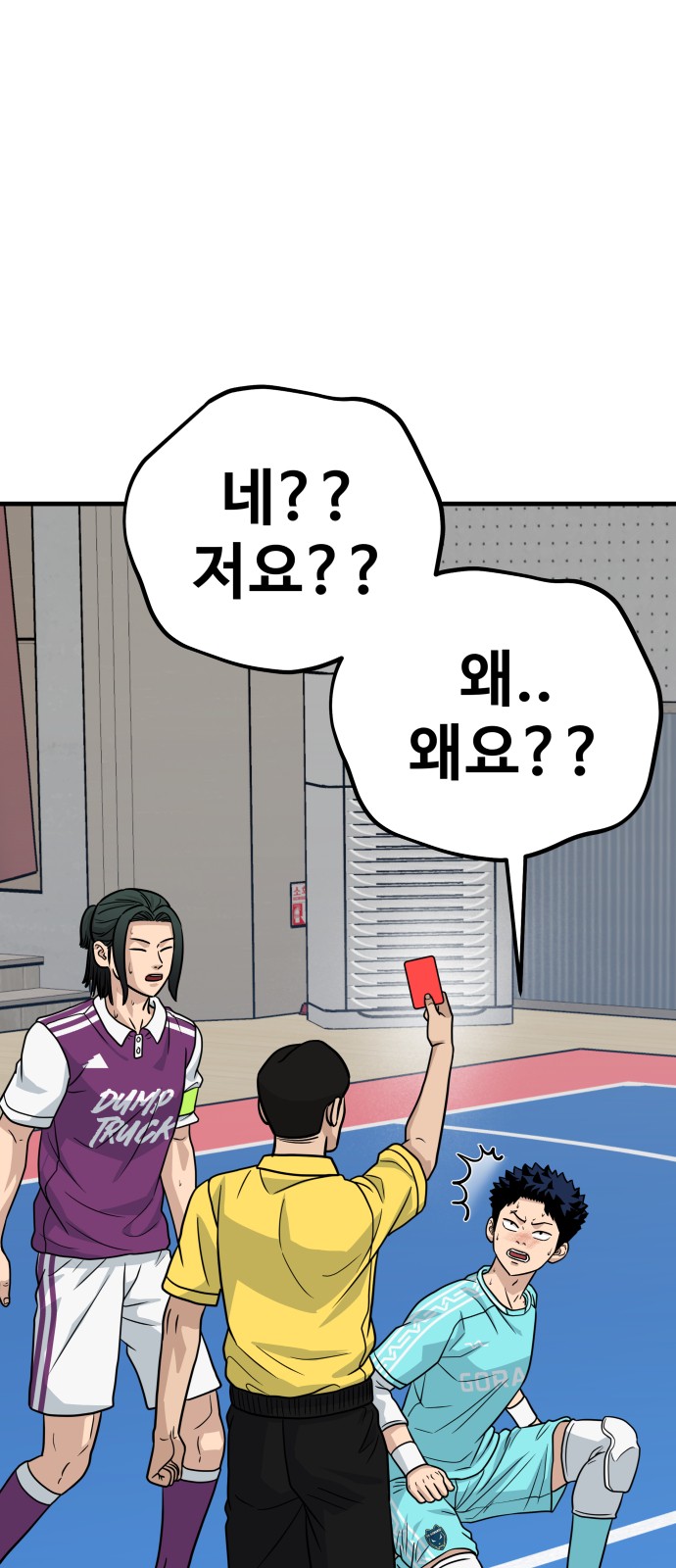 4 페이지