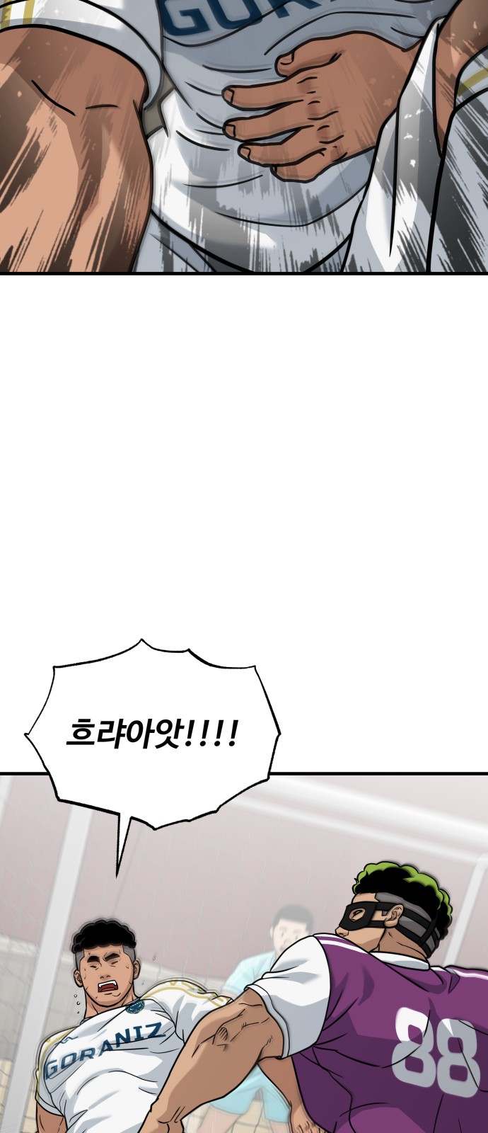 49 페이지