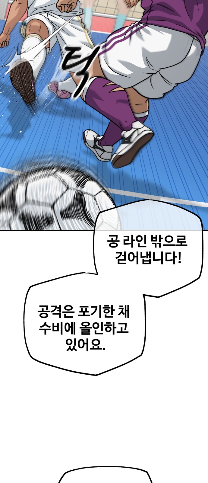 50 페이지
