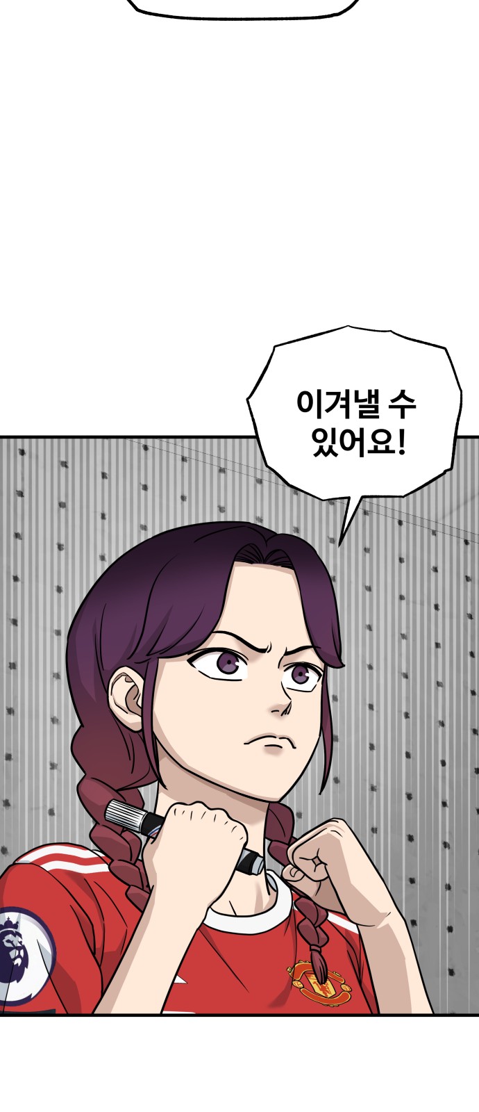 52 페이지