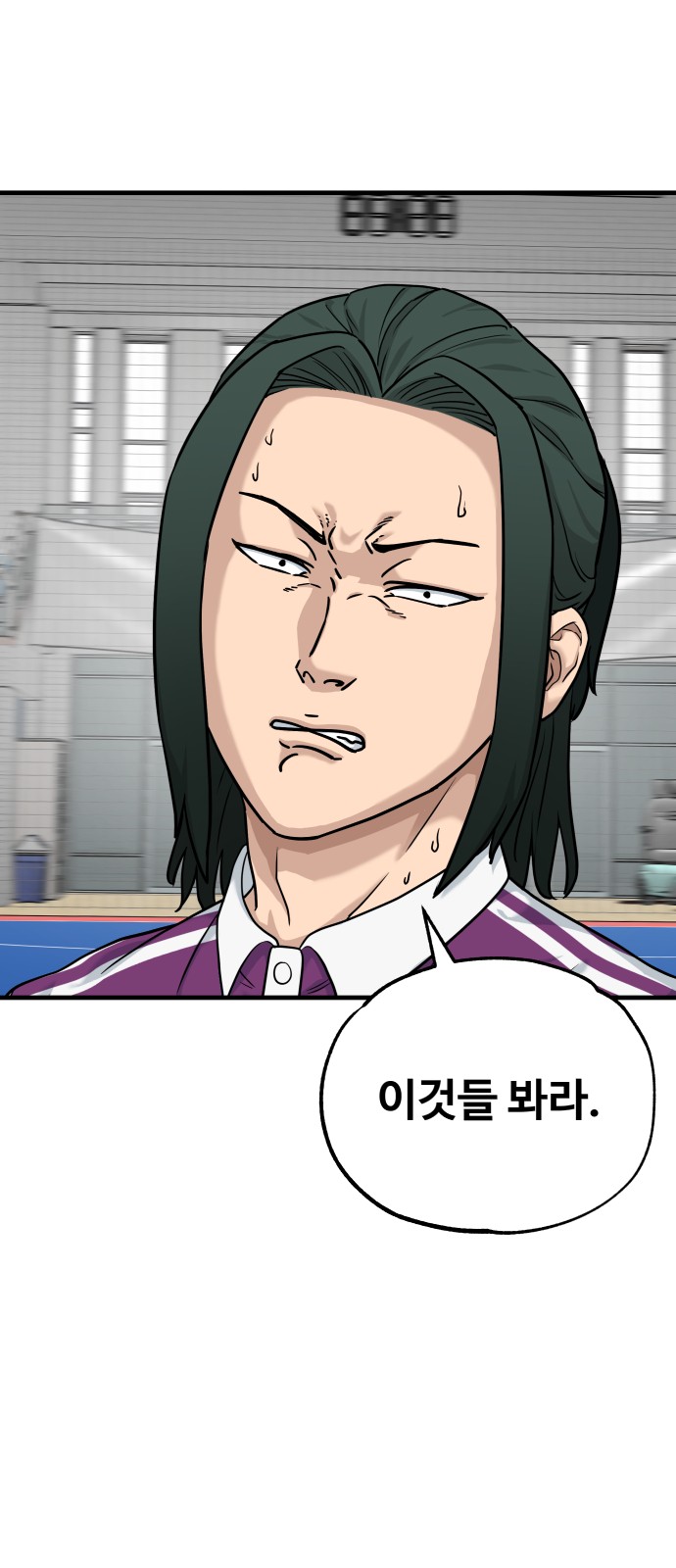 53 페이지