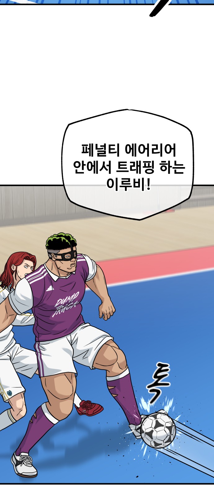56 페이지
