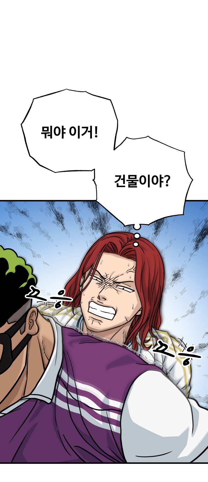 57 페이지