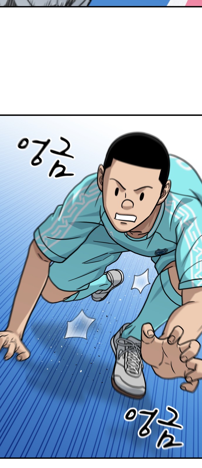 72 페이지
