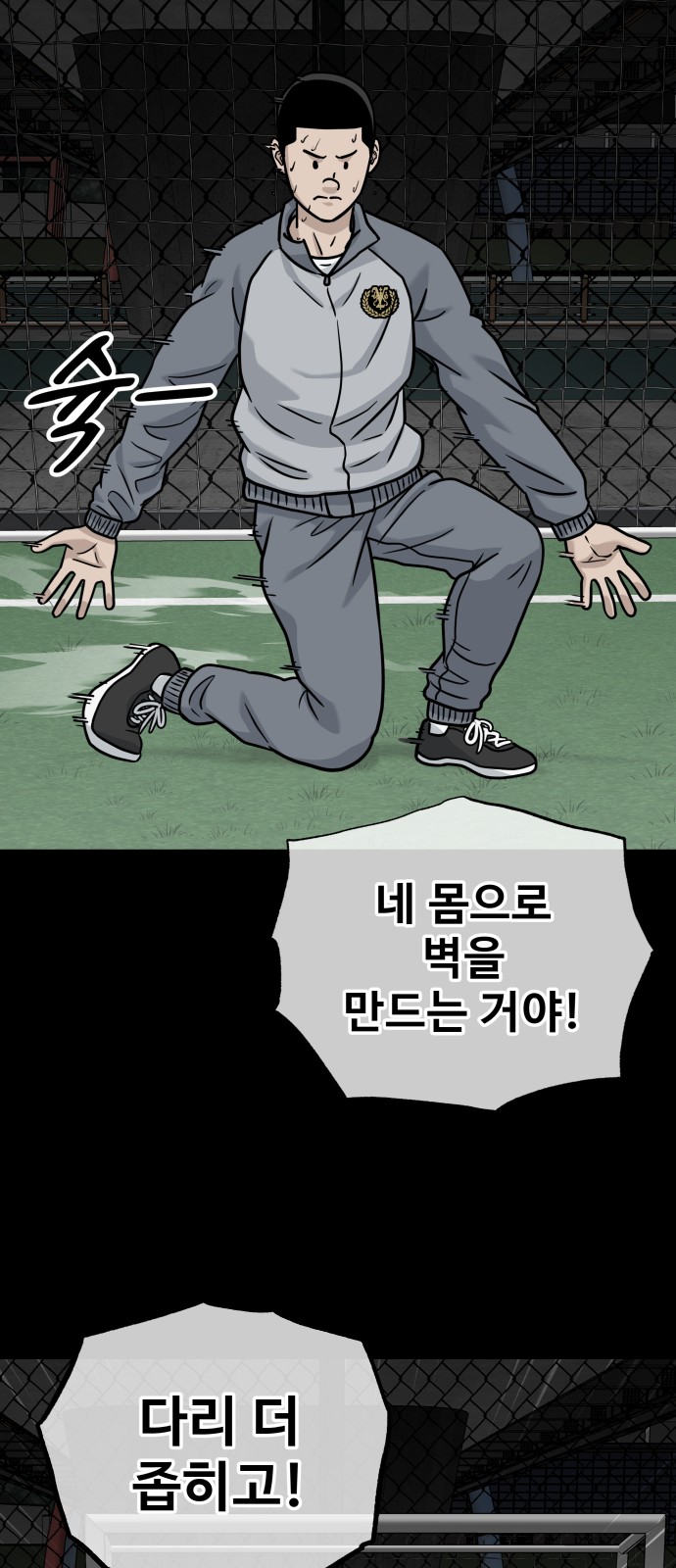 81 페이지