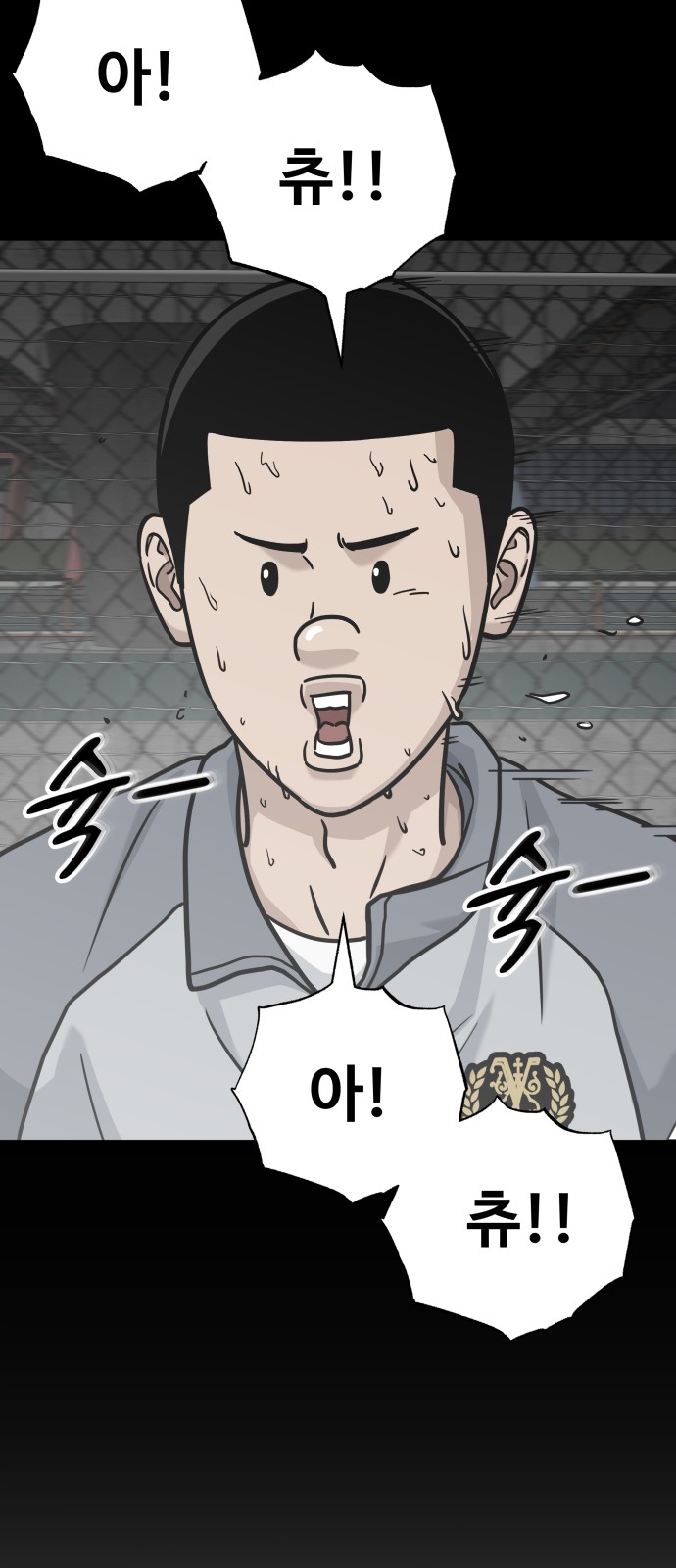 84 페이지
