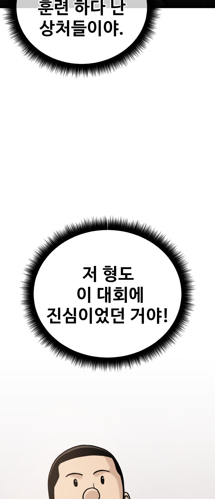87 페이지