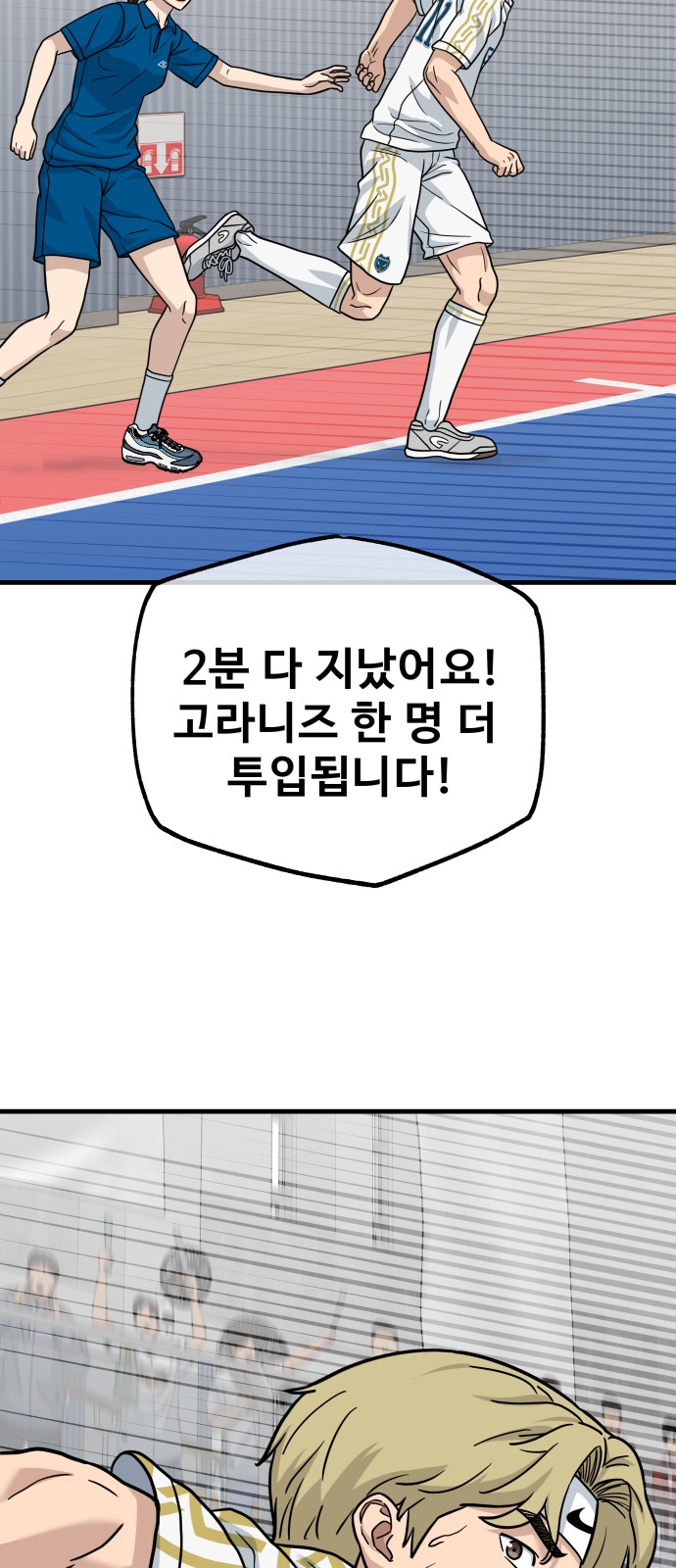 90 페이지