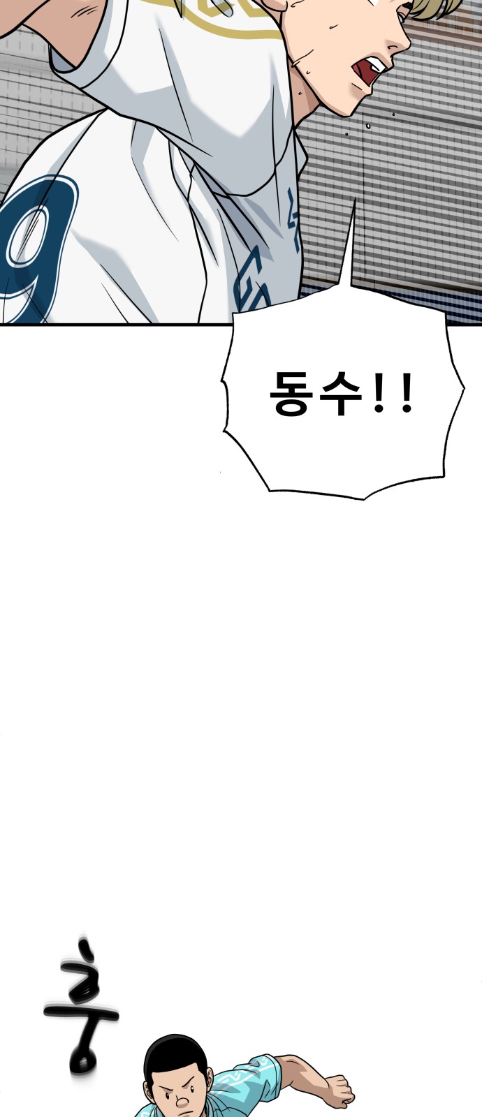91 페이지