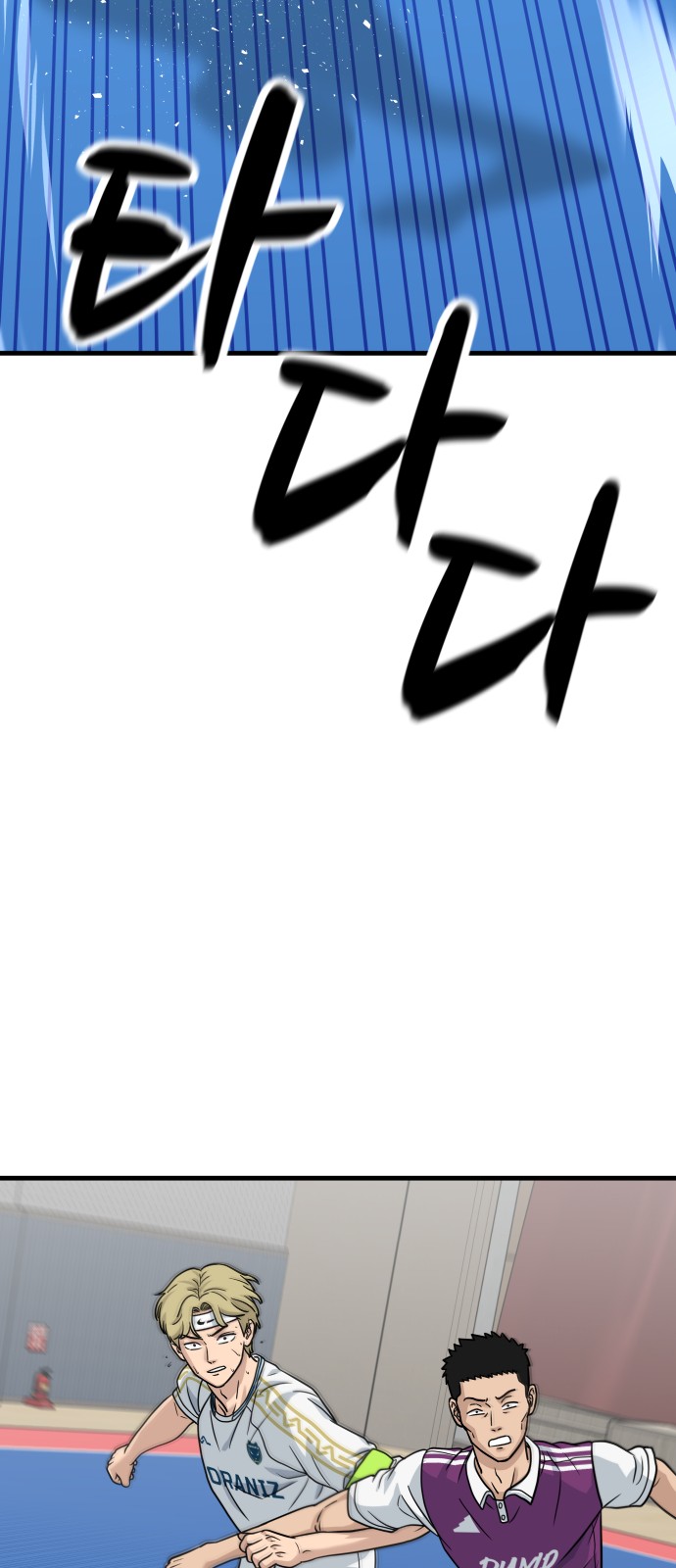 93 페이지